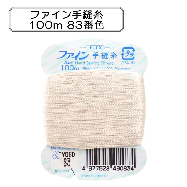 filo per cucire a mano "Festa cucitura a mano fine 100m 83 Colore" Fujix Fujix