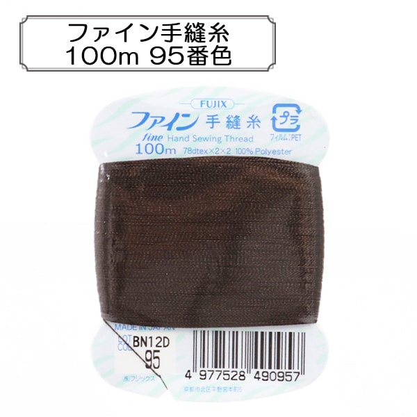Hilo para coser a mano "Hilo de costura de mano fina 100m 95 color" Fujix Fujix