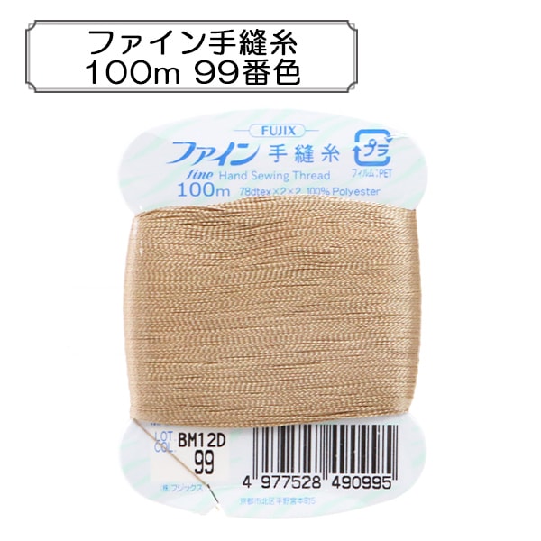 filo per cucire a mano "Festa cucitura a mano fine 100m 99th Color" Fujix Fujix