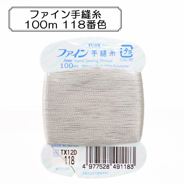 filo per cucire a mano "Festa cucitura a mano fine 100m 118th Color" Fujix Fujix