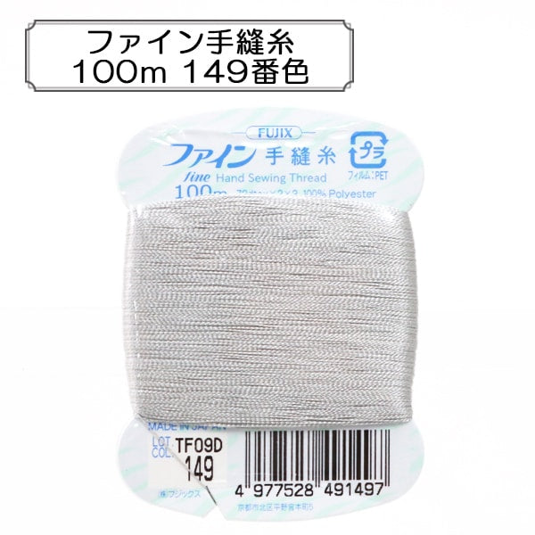 Hilo para coser a mano "Hilo de costura de mano fina 100m 149th Color" Fujix Fujix