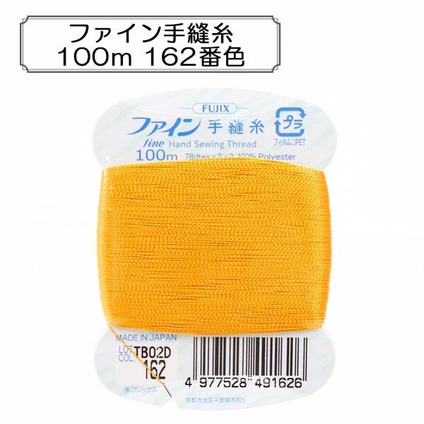 filo per cucire a mano "Festa cucitura a mano fine 100m 162 Colore" Fujix Fujix