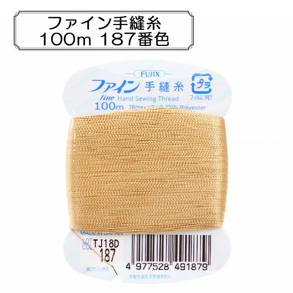 خيط خياطة يدوي "خيط خياطة يدوي ناعم 100 متر لون 187" فوجيكس Fujix