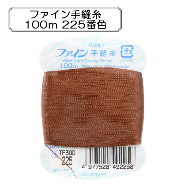 Hand -sewn thread "Fine hand sewing thread 100m 225 color" FUJIX Fujix