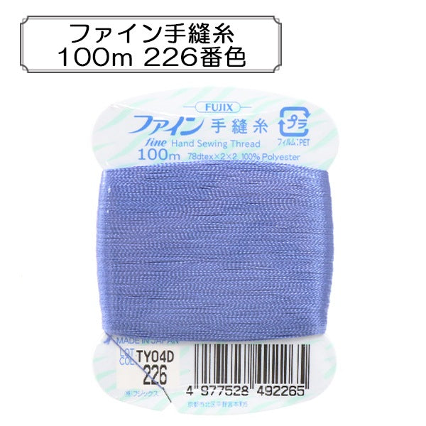 Hand -sewn thread "Fine hand sewing thread 100m 226 color" FUJIX Fujix