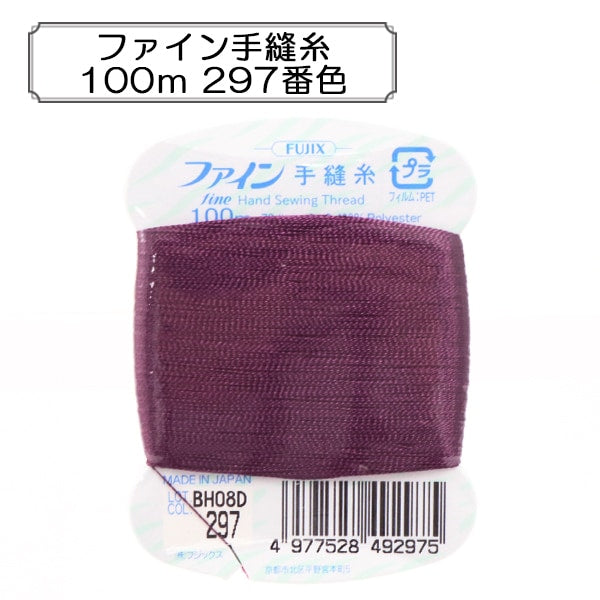 Hand -sewn thread "Fine hand sewing thread 100m 297 color" FUJIX Fujix