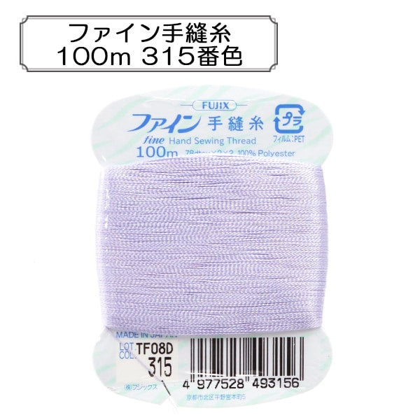 Нитки для ручного шитья «Прекрасная ручная нить 100 м 315 №»