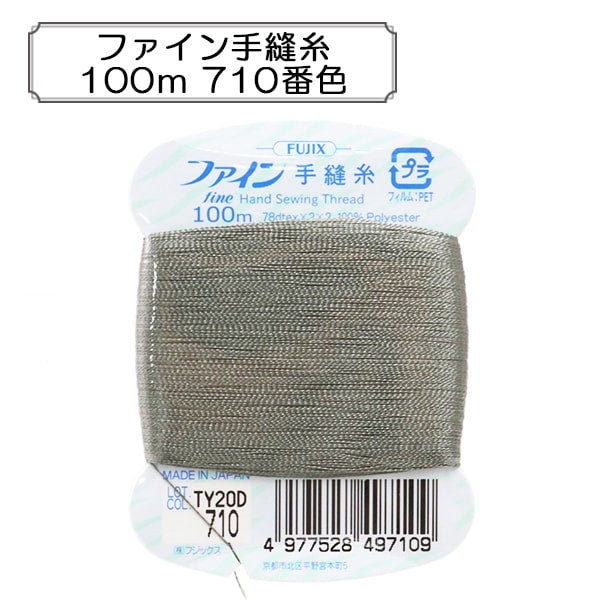 Hand -sewn thread "Fine hand sewing thread 100m 710" FUJIX Fujix