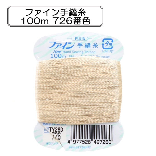 Hand -sewn thread "Fine hand sewing thread 100m 726 color" FUJIX Fujix