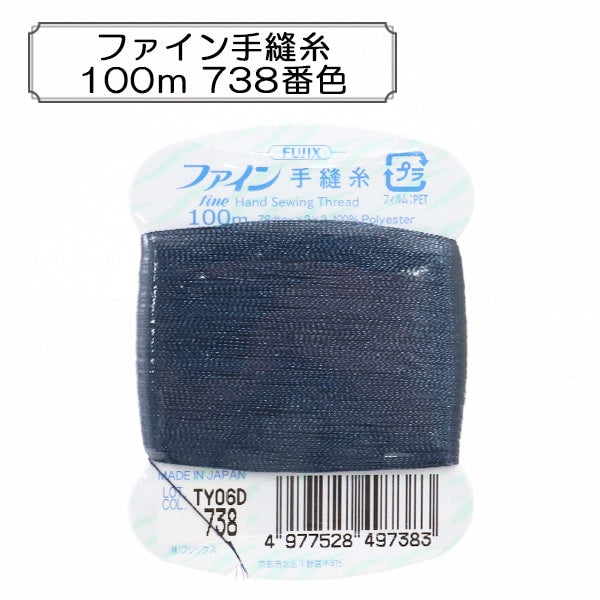 خيط خياطة يدوي "خيط خياطة يدوي ناعم 100م لون 738" فوجيكس Fujix