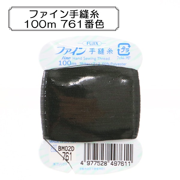 Hand -sewn thread "Fine hand sewing thread 100m 761 color" FUJIX Fujix