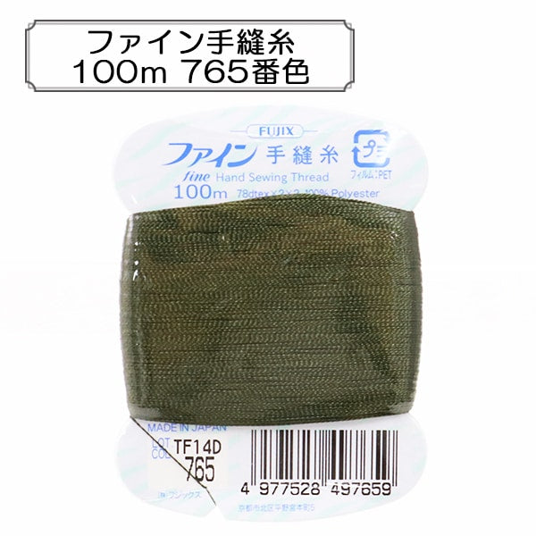手縫い糸 『ファイン手縫糸100m 765番色』 Fujix フジックス – Yuzawaya