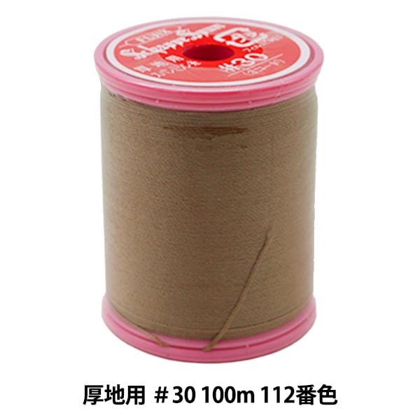 재봉사 "Shappespan thead ground #30 100m 112 컬러"Fujix Fujix