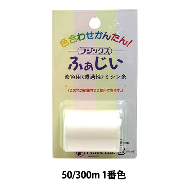 Нитки для швейной машины "Fuji 50 300M № 1" Fujix Fujix