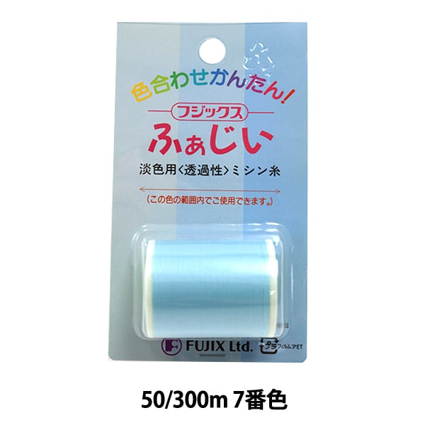 Нитки для швейной машины "Fuji 50 300M 7 -й цвет" Fujix Fujix