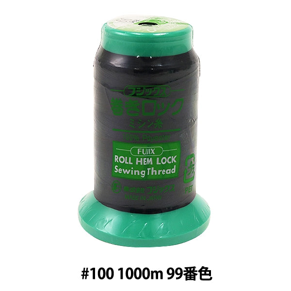 For rock sewing machineSewing machine thread "Winding lock #100 1000m 99th color" FUJIX Fujix