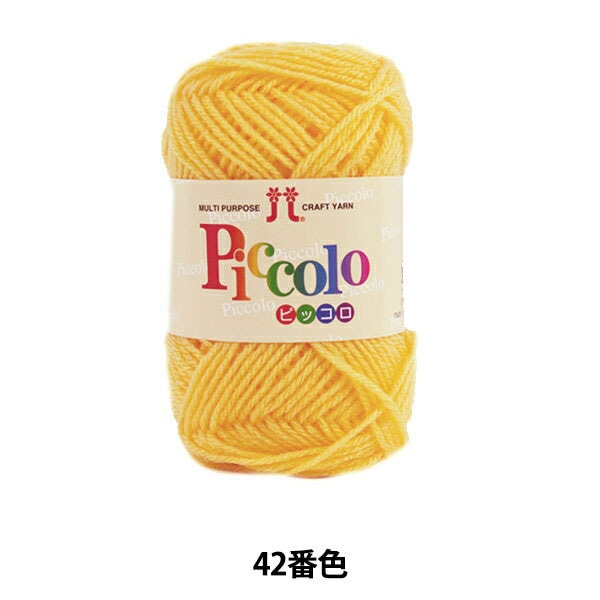 秋冬毛糸 『Piccolo (ピッコロ) 42番色』 Hamanaka ハマナカ – Yuzawaya