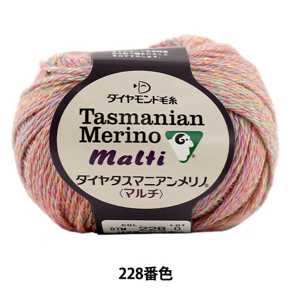 Automne et hiverpelote de laine "Dia Tasmanian Malti (Diamatas Manian Multi) 228 DIAMOND KNITTING YARN