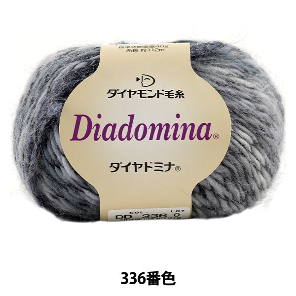 Осень и зимаПряжа "Diadomina 336th Color " DIAMOND KNITTING YARN
