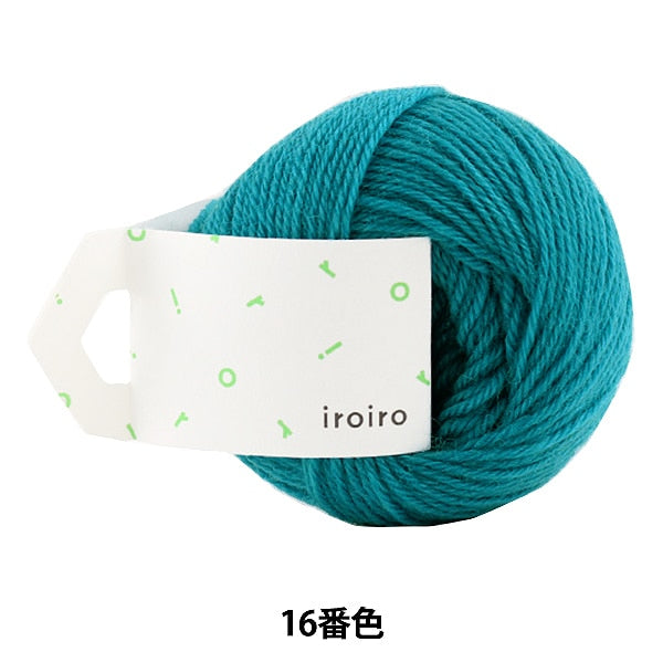 毛糸 『iroiro (いろいろ) 16番色 ピーコック』 DARUMA ダルマ 横田 