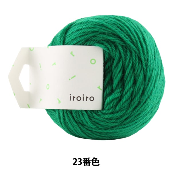 毛糸 『iroiro (いろいろ) 23番色 緑』 DARUMA ダルマ 横田 – Yuzawaya