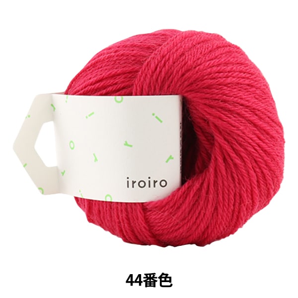 毛糸 『iroiro (いろいろ) 44番色 ベリー』 DARUMA ダルマ 横田 – Yuzawaya