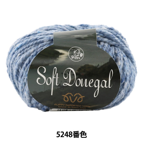秋冬毛糸 『Soft Douegal (ソフトドネガル) 5248番色』 Puppy パピー