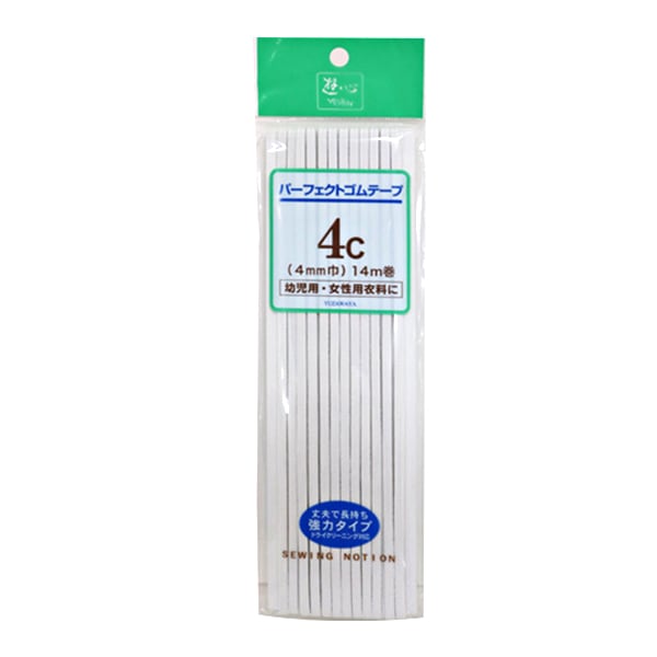 حبل مرن ``قويةحبل مرن صفقة 4 اتصل باللون الأبيض UG-009” YUSHIN Yushin