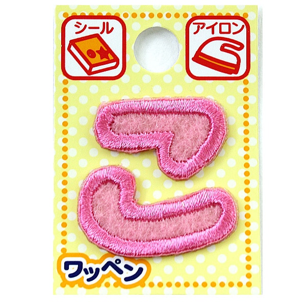 ワッペン 『ネームワッペン ひらがな ピンク こ』 – Yuzawaya