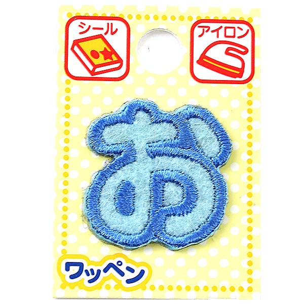Patch "nomPatch Hiragana bleu clair "