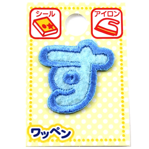 Toppa "nomeToppa Hiragana Blu chiaro "