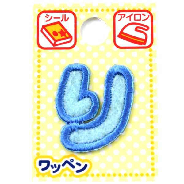 Patch "nomPatch Hiragana bleu clair "