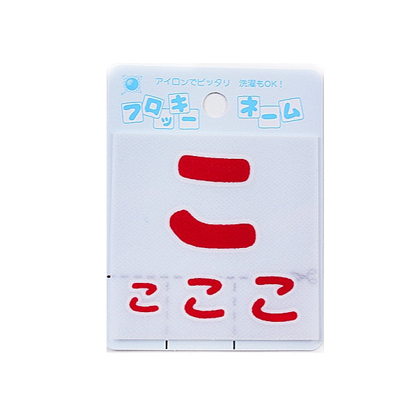 Parche "Nombre Flock (Hiragana) Red" Terai