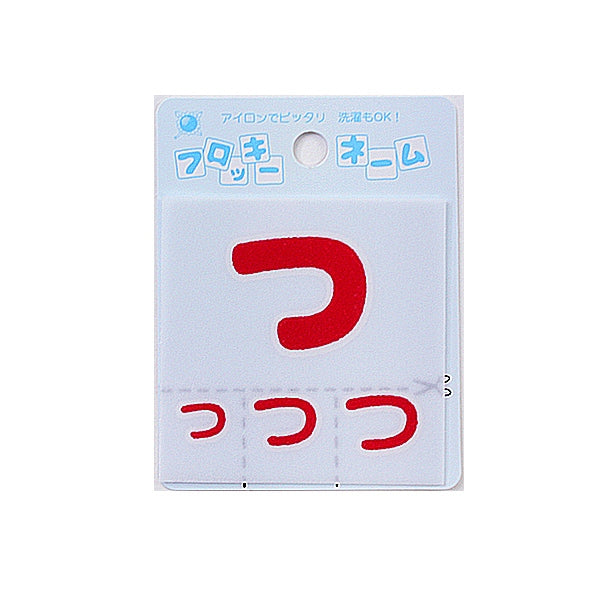 Parche "Nombre Flocky (Hiragana) Red Tsu" Terai