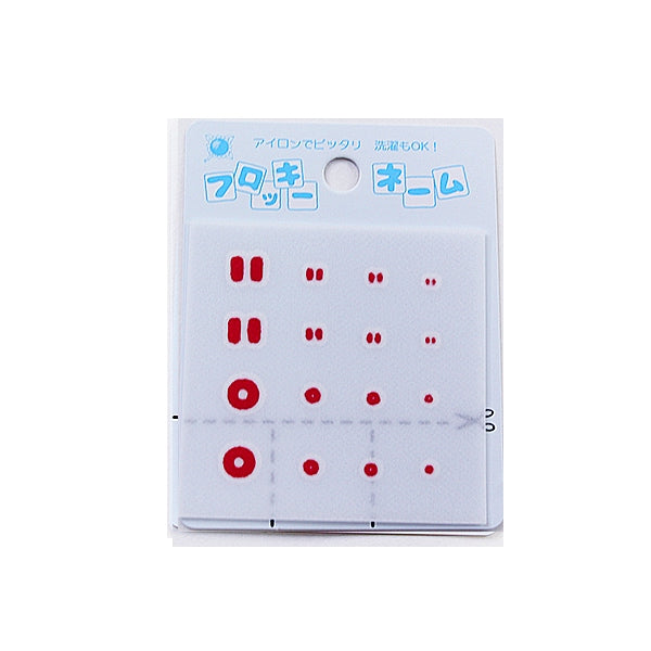 Parche "Nombre Flock (Hiragana) Red Turbid Point" Terai