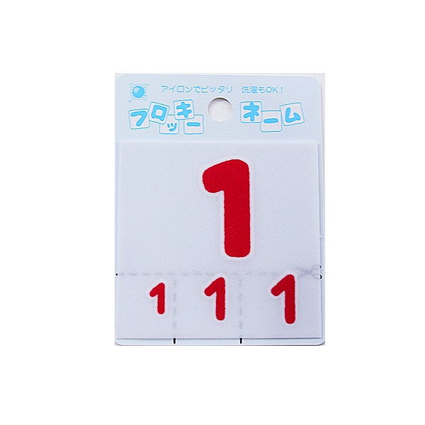 Parche "Nombre Flock (números) Rojo 1" Templo