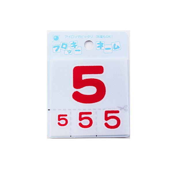 Parche "Nombre Flock (números) Rojo 5" Templo