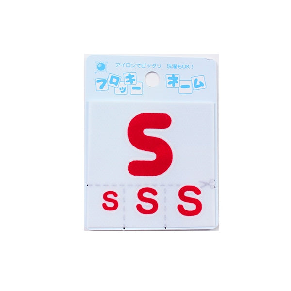 Parche "Nombre Flock (alfabeto) Rojo S" Templo