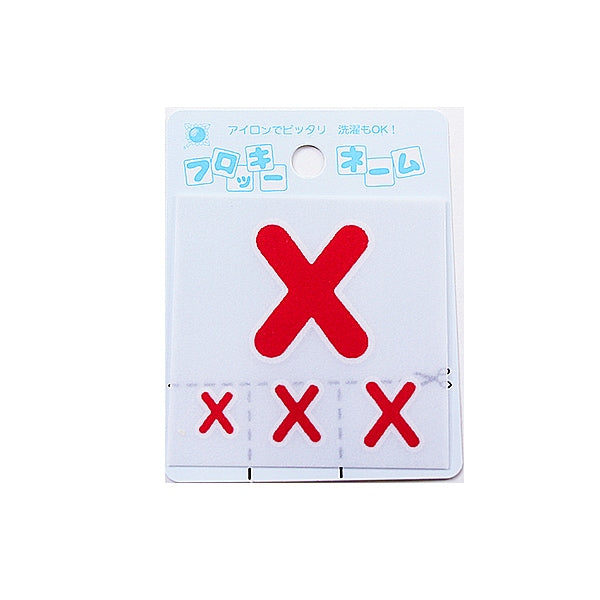 Parche "Nombre Flock (alfabeto) Red X" Terai