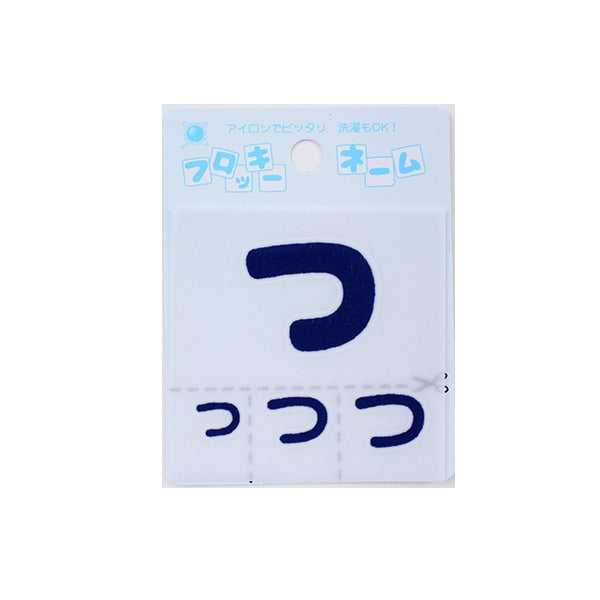 Заплатка «Flocky Name (Hiragana) флот» Terai
