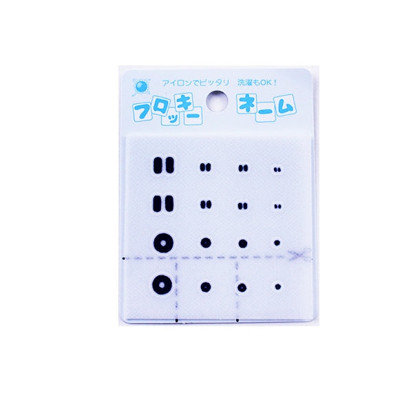 Parche "Flock Name (Hiragana) azul marino" Terai