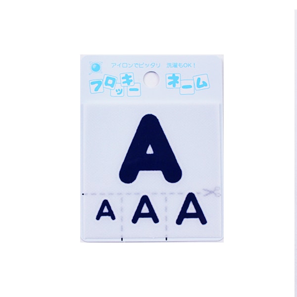 ワッペン 『フロッキーネーム (アルファベット) 紺色 A』 寺井 – Yuzawaya