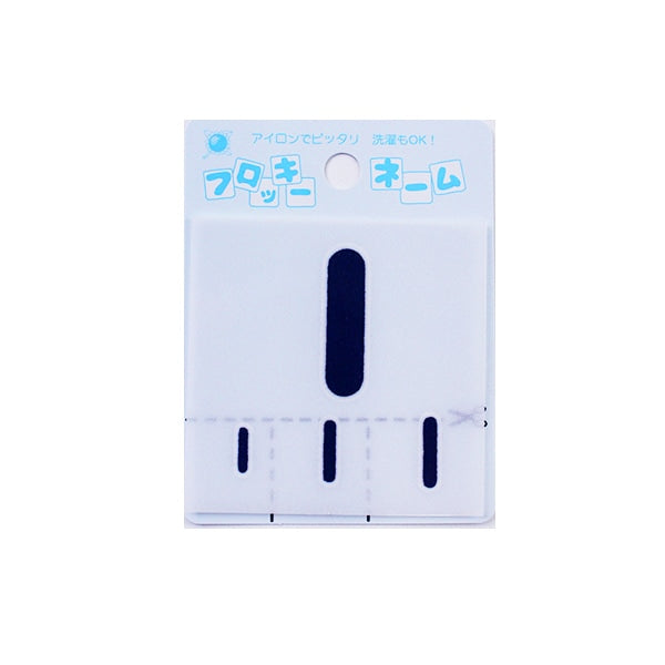 補丁 “羊水名稱(字母)海軍藍i” terai