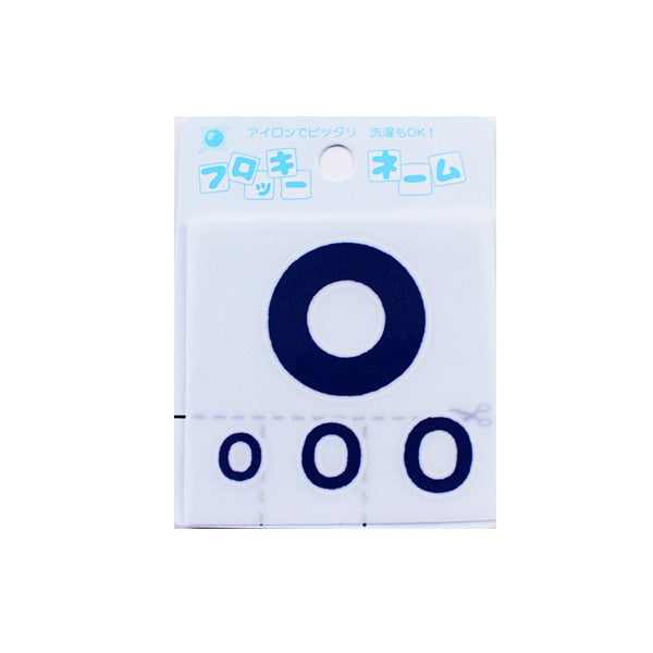 補丁 “羊水名稱(字母)海軍藍o” terai