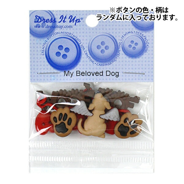 زر "مجموعة حيوانات الزر المبردة 3 9353" تلبيسها