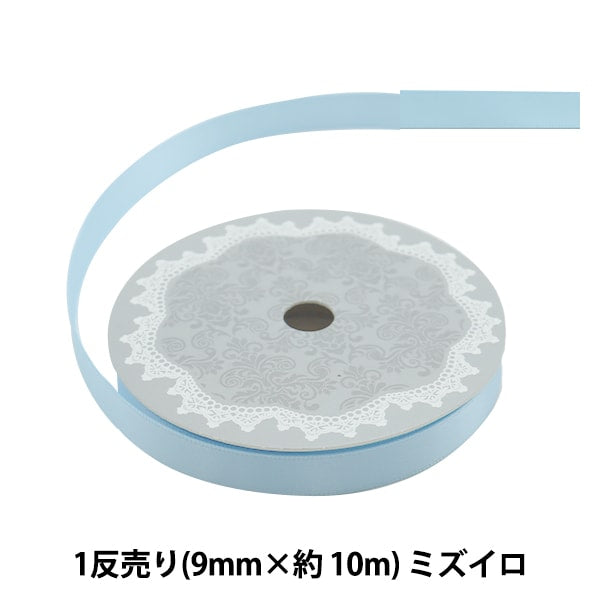 リボンプロフお読み下さいませ リボン 『両面サテンリボン 幅3mm×約10m巻 オレンジ』 ソーイング