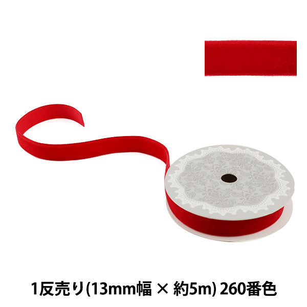 Nastro "1 velluto anti -saleNastro 13 mm di larghezza x circa 5 m volume 260 (rosso scuro) "