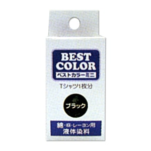 染料 『BEST COLOR ベストカラーミニ 綿・麻・レーヨン用 B5.レッド