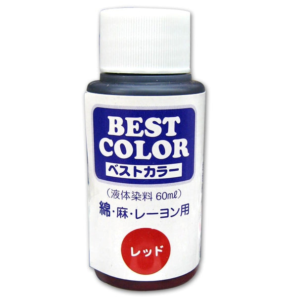 染料 『BEST COLOR ベストカラー 綿・麻・レーヨン用 B1.ブラック』 松