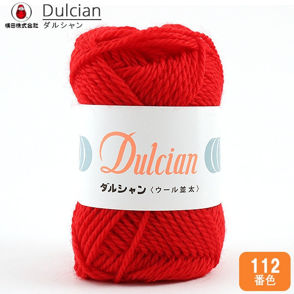 秋冬毛糸 『Dulcian (ダルシャン) ウール並太 112番色』 DARUMA ダルマ 横田 – Yuzawaya